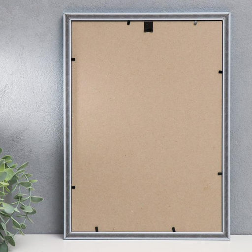 Фоторамка для фото 25×35 см Elena, пластик, (пластиковый экран), голубой с золотом