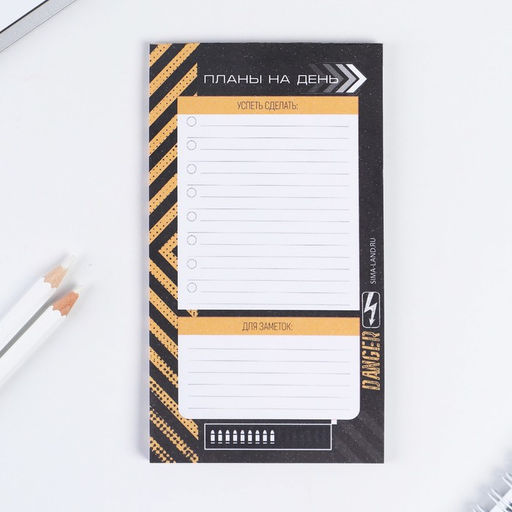 Планер с отрывными листами, 50 л С днем защитника отечества - Artfox фото 3