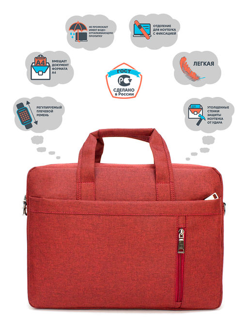 LACCOMA сумка 916-21-красный полиэстр полиэстр