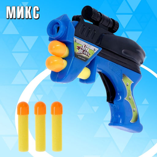 Пистолет Космобластер, стреляет мягкими пулями (3 шт.), цвета МИКС - Simaland фото 5