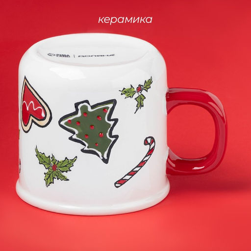 Новогодняя кружка Доляна Sweet Treats, 360 мл, 12.8?9.5?9 см, керамика, белая