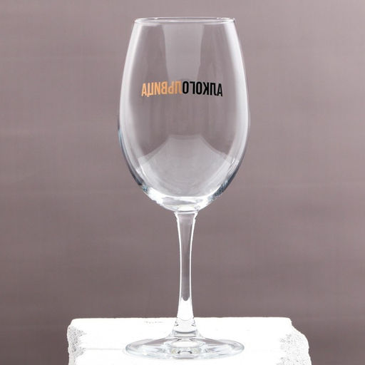 Бокал для вина с надписью Алкогольвица, 630 мл, 18+ - Дорого внимание фото 4