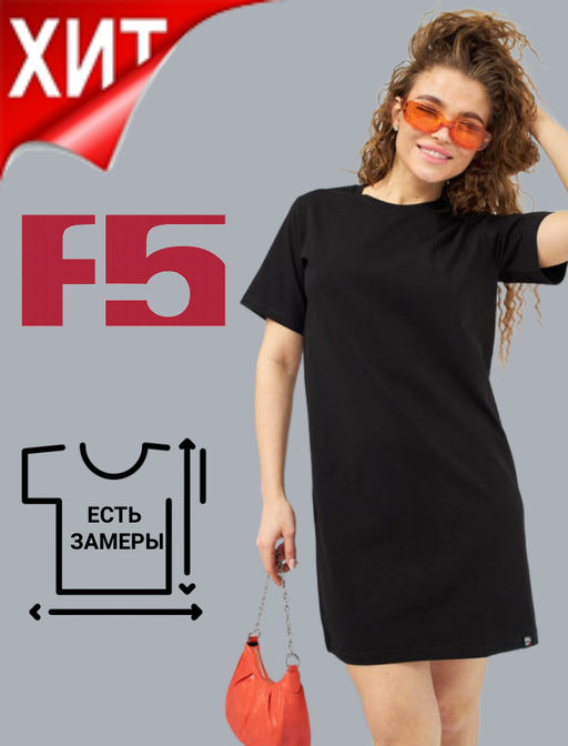 Платье женское _ 12723 - F5 фото 12