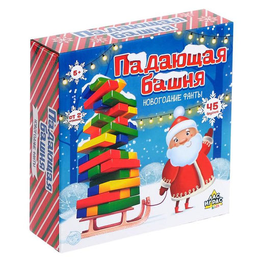 Настольная игра Падающая башня, Новогодние фанты, - Лас Играс kids фото 3