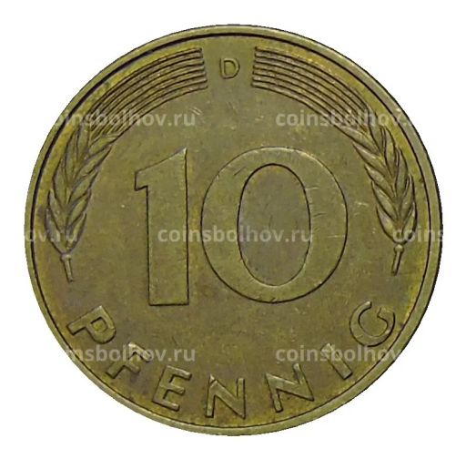10 пфеннигов 1989 года D Германия
