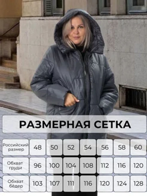 Роза демисезонная куртка - Дюто фото 18