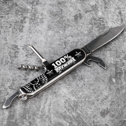 Подарочный набор мужской Самый крутой: нож мультитул, стопки 2 шт. ? 30 мл - Сима-ленд фото 4