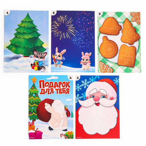 Большой набор для творчества на Новый год