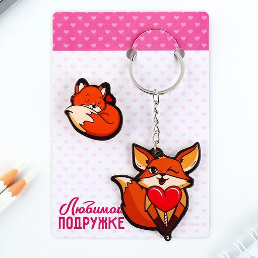 Брелок для ключей, значок, сувенир «Ты моя любовь», набор, 8.3×12 см