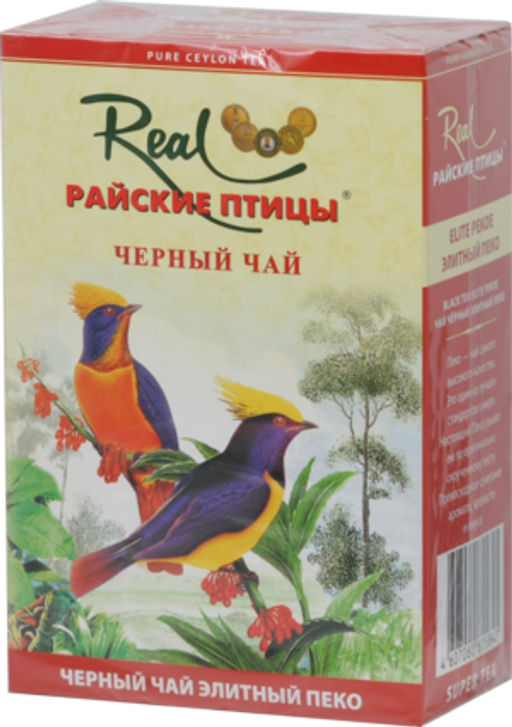 Real Райские птицы. ПЕКО (черный) 250 гр. карт.пачка