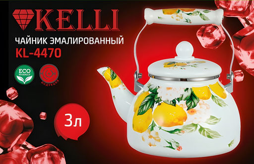 Чайник эмалир. 3,0 л "Kelli", арт. KL-4470