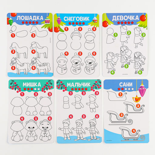 Магнитная маркерная доска на новый год Я учусь рисовать. Зимние рисунки - Школа талантов фото 9