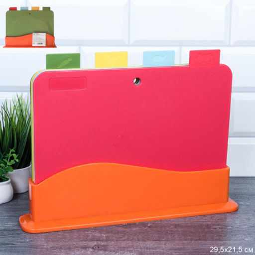 Доска разделочная 4 штуки на подставке / DLS-CB-125 /уп 20/ОРР - Галеонтрейд фото 5