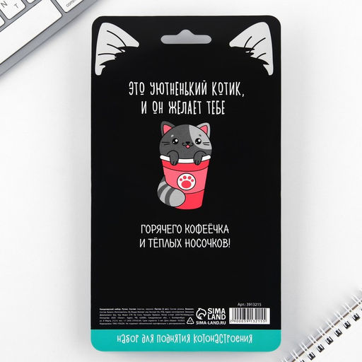 Подарочный набор канцелярский, ручка, ластики 2 шт., блокнот «У меня лапки»