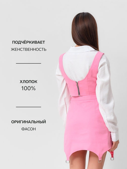 Корсет женский джинсовый MIST: Denim, размер 48, светло-розовый