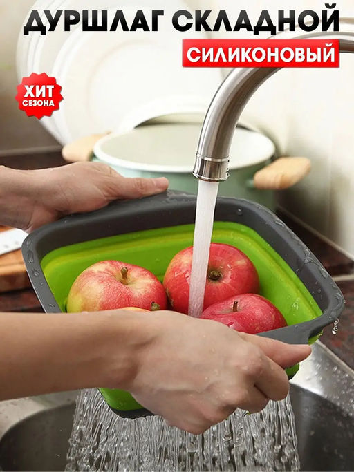 Дуршлаг силикон с ручками, Зелёный MB 31490-1 MAYER & BOCH - Mayer&boch фото 8
