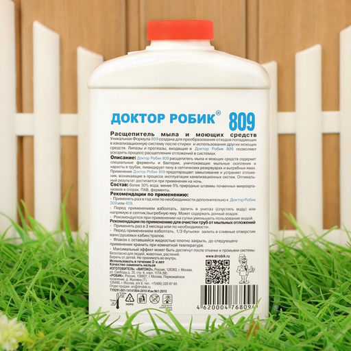 Расщепитель мыла и моющих средств «Доктор Робик 809», 798 мл
