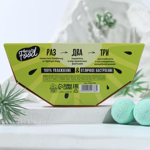 Бомбочки для ванны Сочный киви, 9 х 20 г, аромат киви, BEAUTY FOX  фото 3