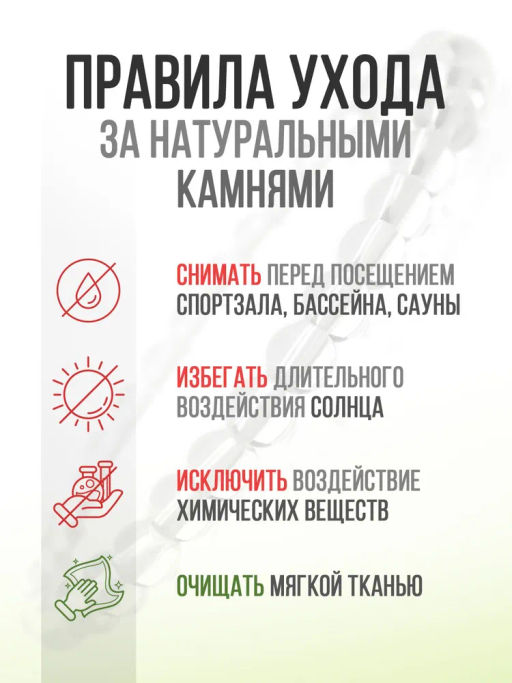 Браслет султанит 8 мм граненые бусины Баланс, длиной 17,5...21см - Agat77 фото 5