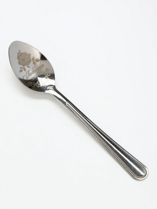 Цена за 3 шт. Ложка чайная с гравировкой Самая любимая жена, 3?14 см