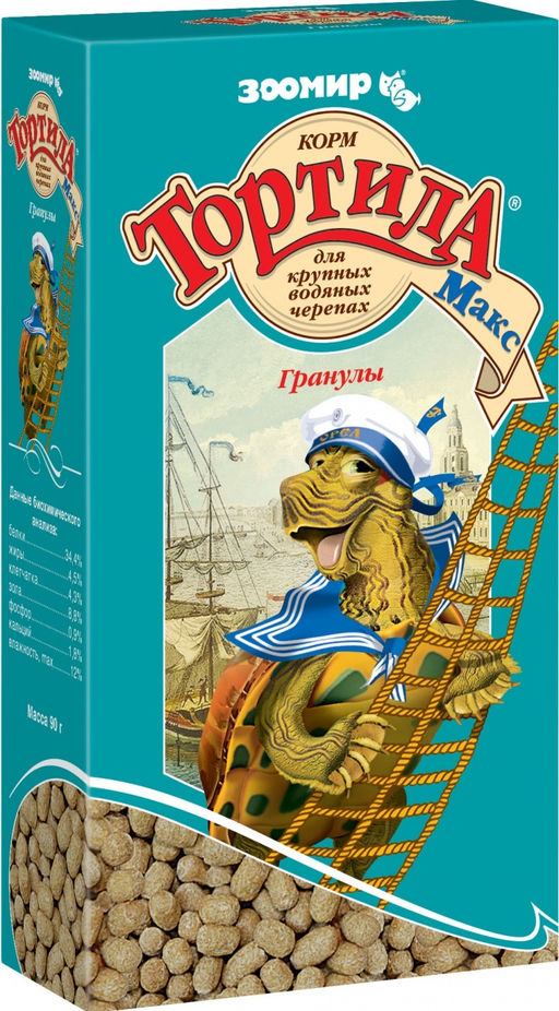 ТОРТИЛА МАКС Гранулы, корм для крупных водяных черепах, коробка 912