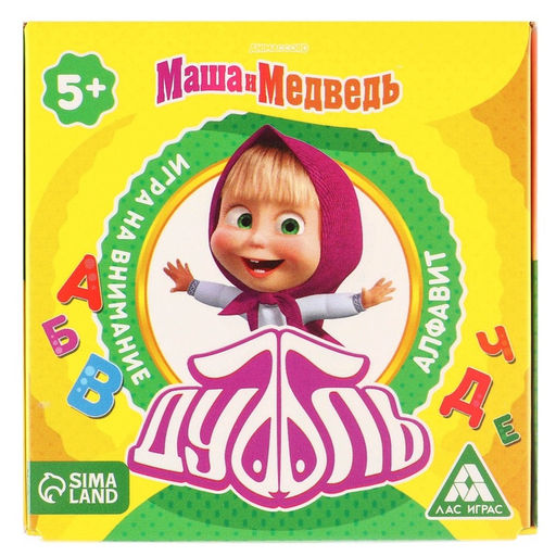 Карточная игра на скорость и реакцию Дуббль. Алфавит, 55 карт, 5+, Маша и Медведь  фото 17