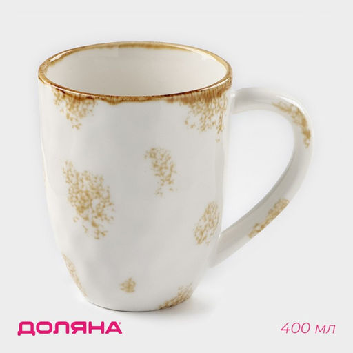 Кружка фарфоровая Доляна Organic Gold, 400 мл, цвет белый  фото 5