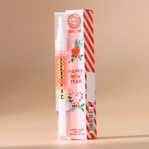Цена за 2 шт. Масло для кутикулы Happy New Year, 2 мл, URAL LAB