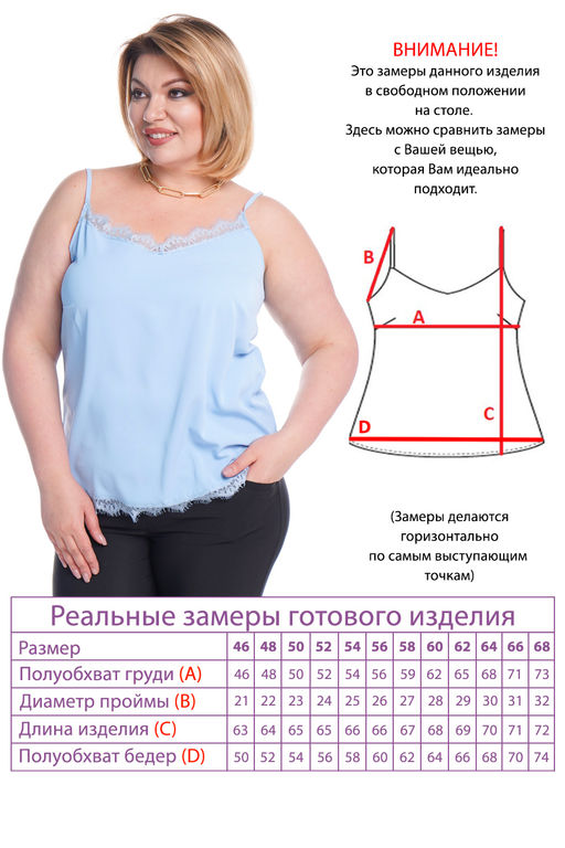 Топ-3764 - Lady maria фото 4