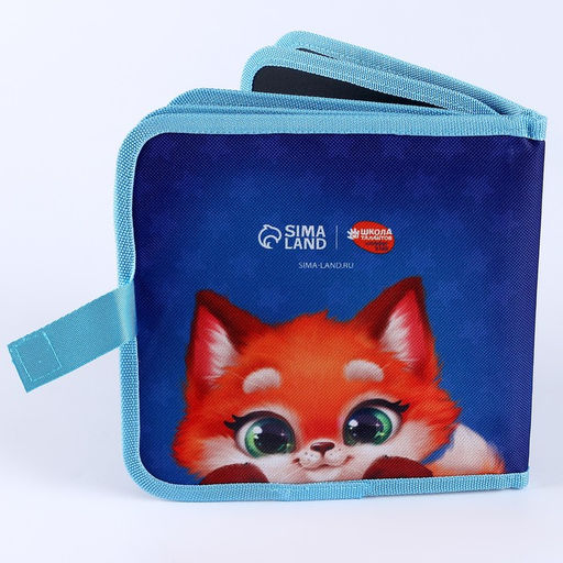 Альбом для рисования многоразовая Котик, 8 страниц - Школа талантов фото 4