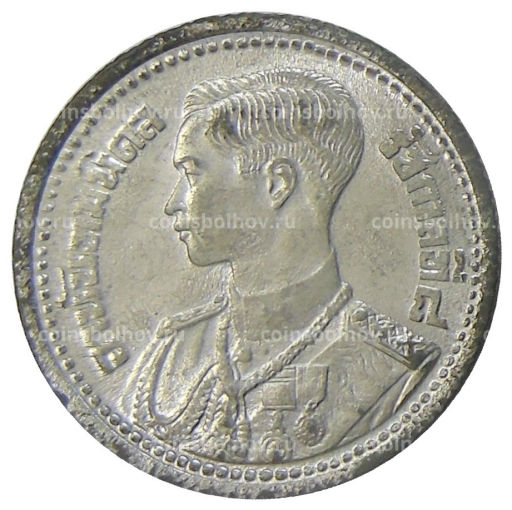 25 сатанг 1946 года Таиланд