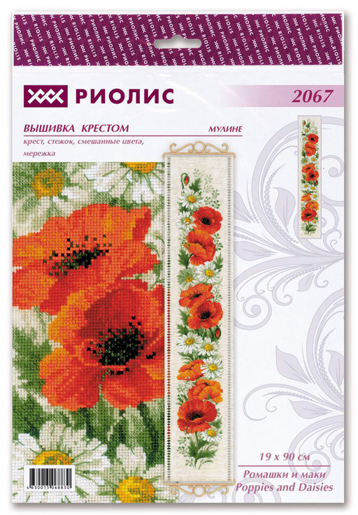 1176 Мопс - Риолис фото 295
