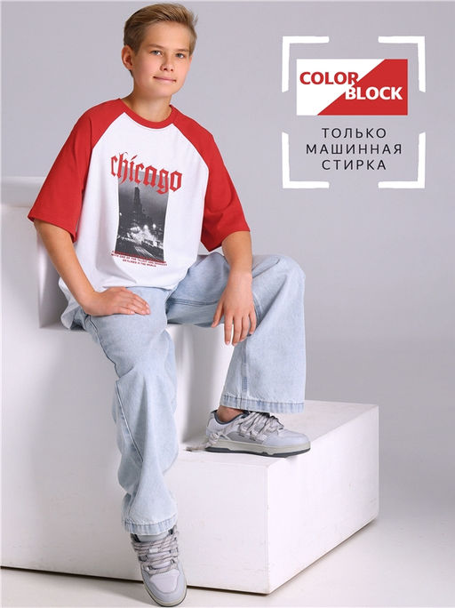Футболка 1ПДФК4975001