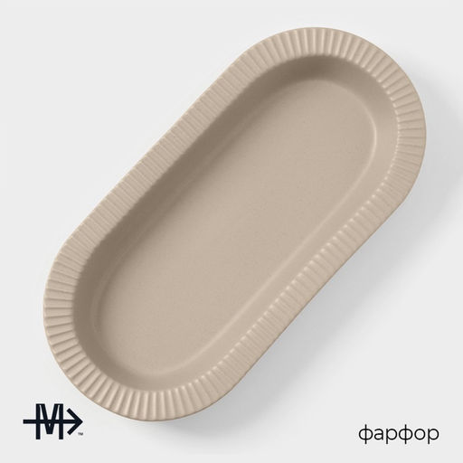 Блюдо Magistro Jarwah Lausanne, 32×15.5 см, фарфор, бежевое