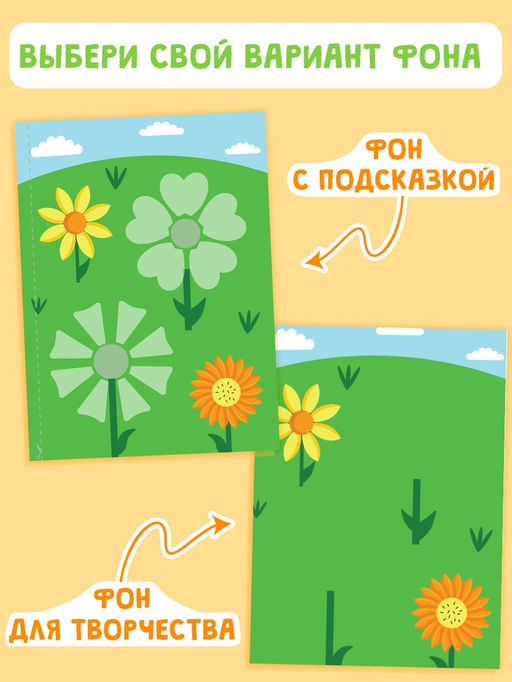 Книги Мои первые аппликации, набор 2 шт. - Буква-Ленд фото 6