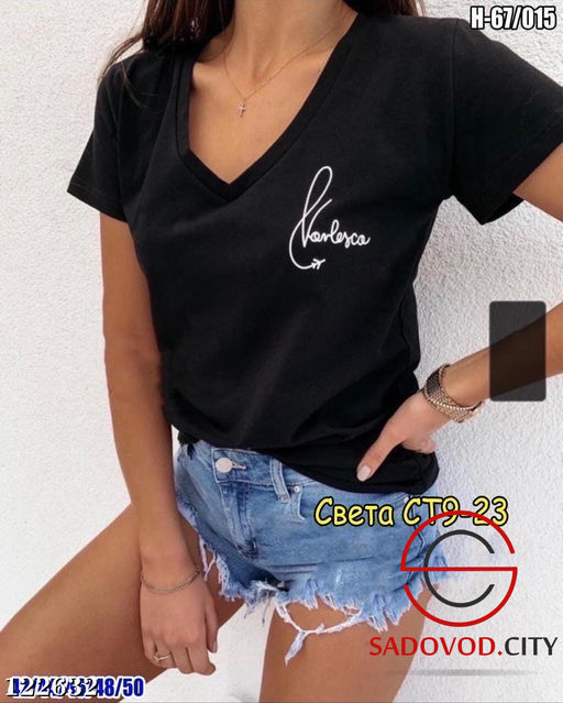 Футболка - Bruno фото 2