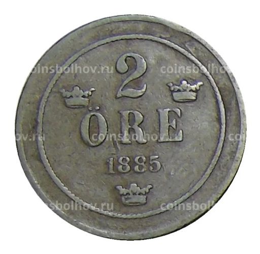 2 эре 1885 года Швеция