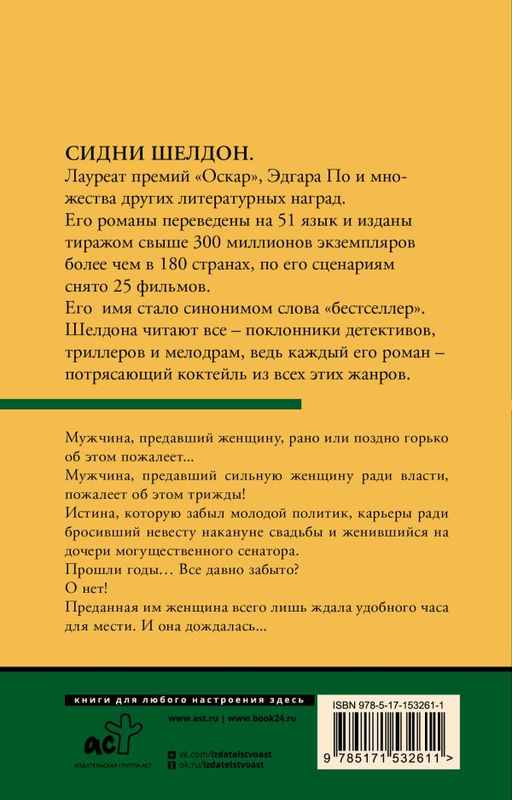 Тонкий расчет