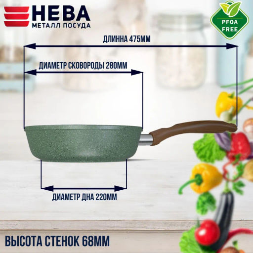 Сковорода ECO WAY, несъемная ручка, 28 см
