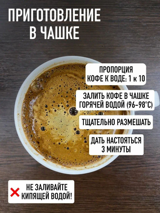 Кофе натуральный Кофе по-арабски Ente Premium с кардамоном 200 г  фото 5