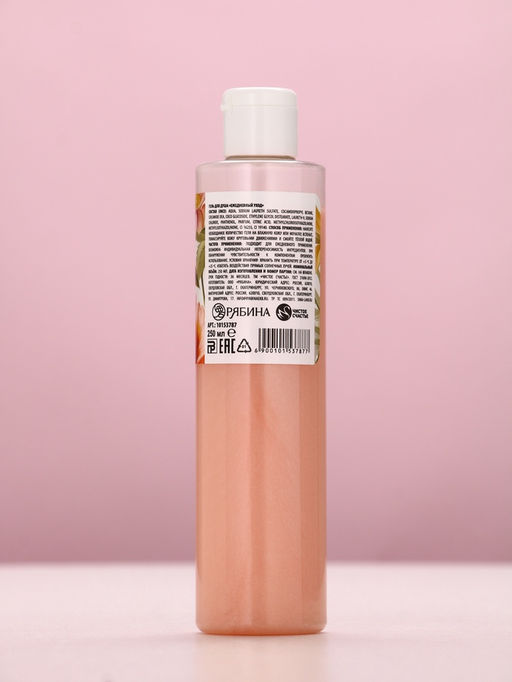 Гель для душа SECRET GARDEN, 250 мл, аромат ягодного ассорти, Чистое счастье фото 3