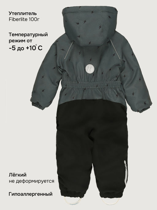 Комбинезон 8м0526 хаки/черный