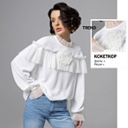 Блуза с рюшами, Мелодия сердца (белая) - Charutti фото 10