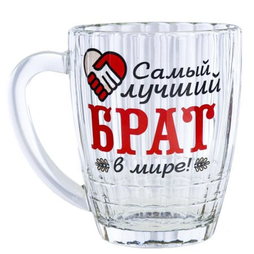 Кружка пивная 500 мл Приколы надписи / 1361 /уп 6/ - ГалеонТрейд фото 4