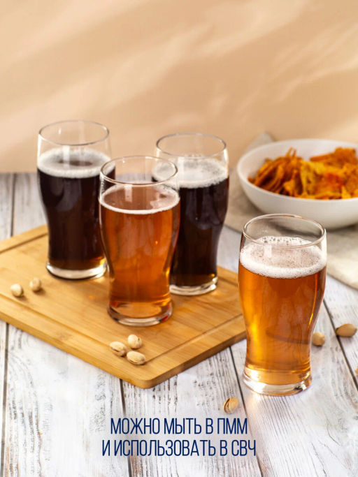 Стакан для напитков ТЮЛИП 570мл арт.17C1973 /LUMINARC/ фото 7