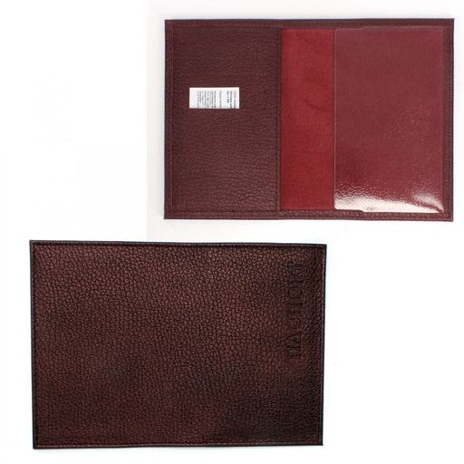 Обложка для паспорта Croco-П-405 (5 кред карт) натуральная кожа бордо металлик (232) 237577