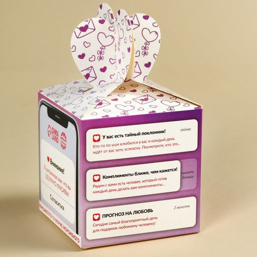 Маршмеллоу в форме мороженого Напоминания, 35 г. - Simaland фото 4