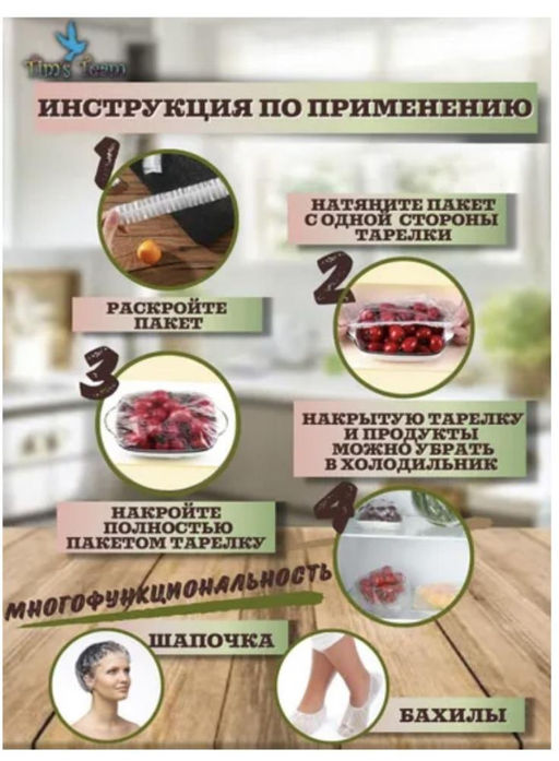 Универсальный пакет-шапочка в упаковке 100шт - Buro фото 3