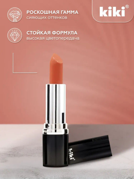 KIKI Помада для губ kiki VELVET 813 насыщенная карамель фото 5