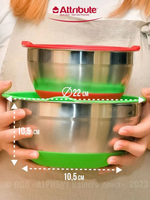 Набор стальных мисок MIX&STORE 3шт, 1.5л+2.4л+3.7л с крышками, силиконовое дно - Attribute фото 20